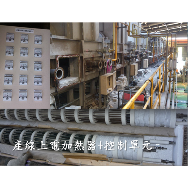 Online Electric Heater with Control Unit